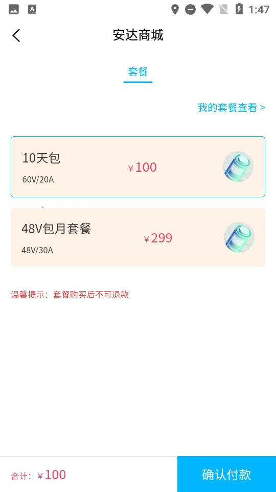 ���ﻻ��2026���°汾v4.1.6 �ٷ������ͼ
