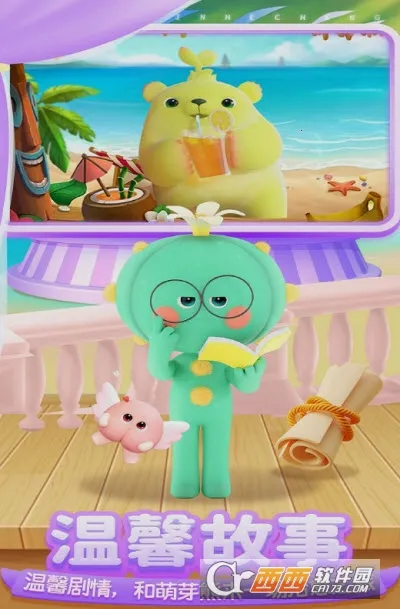 ���ĺϳ�(�ϳɾ�Ӫ��Ϸ)v1.5.13 ��׿���ͼ