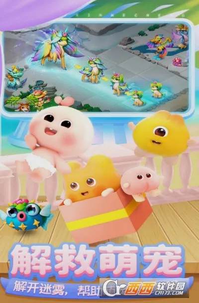 ���ĺϳ�(�ϳɾ�Ӫ��Ϸ)v1.5.13 ��׿���ͼ