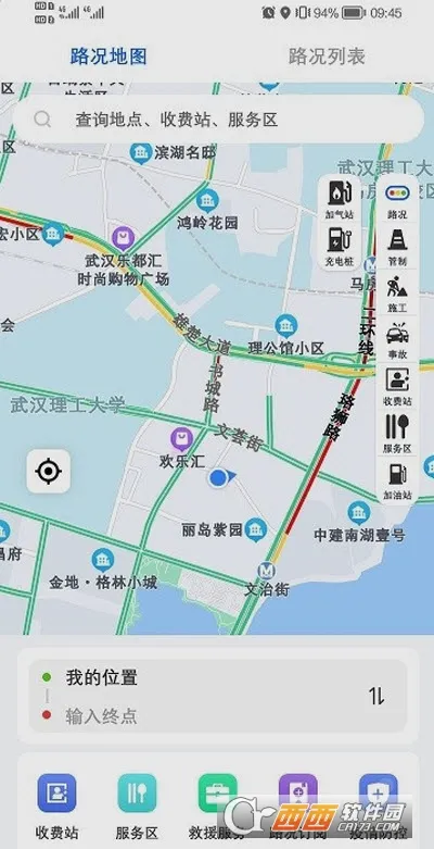 ��e��(���ٳ��з���)v4.1.8 ��Ѱ��ͼ