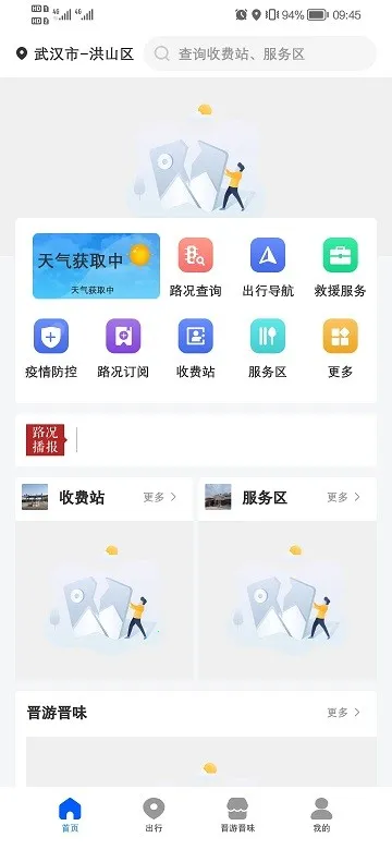��e��(���ٳ��з���)v4.1.8 ��Ѱ��ͼ