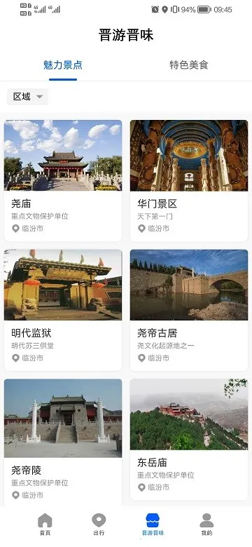 ��e��(���ٳ��з���)v4.1.8 ��Ѱ��ͼ