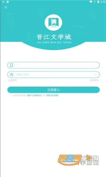 ����д������(���ߴ�������)v1.5.5 ��׿���ͼ