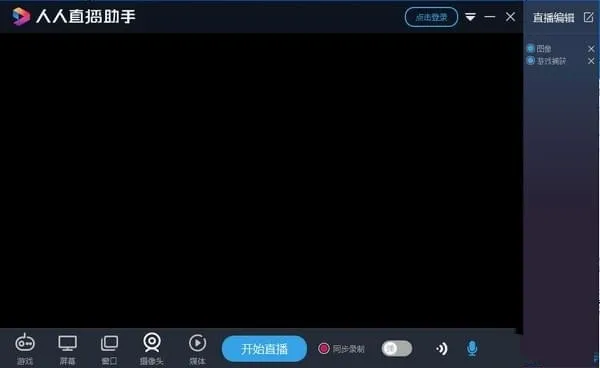 ����ֱ�������ֻ���v10.5.3 ��׿���ͼ