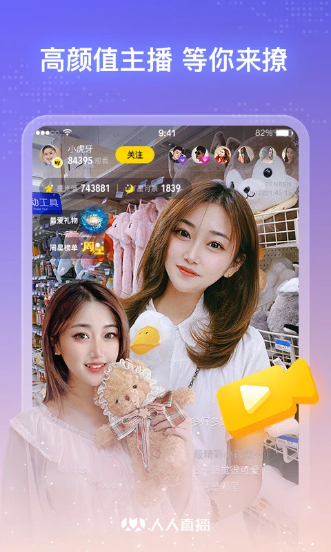 ����ֱ�������ֻ���v10.5.3 ��׿���ͼ