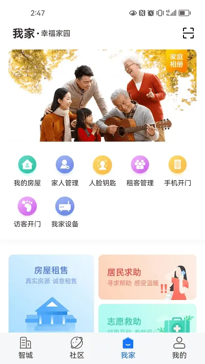 �ǳ��Ҽ�2026���°汾v2.7.0 ��Ѱ��ͼ