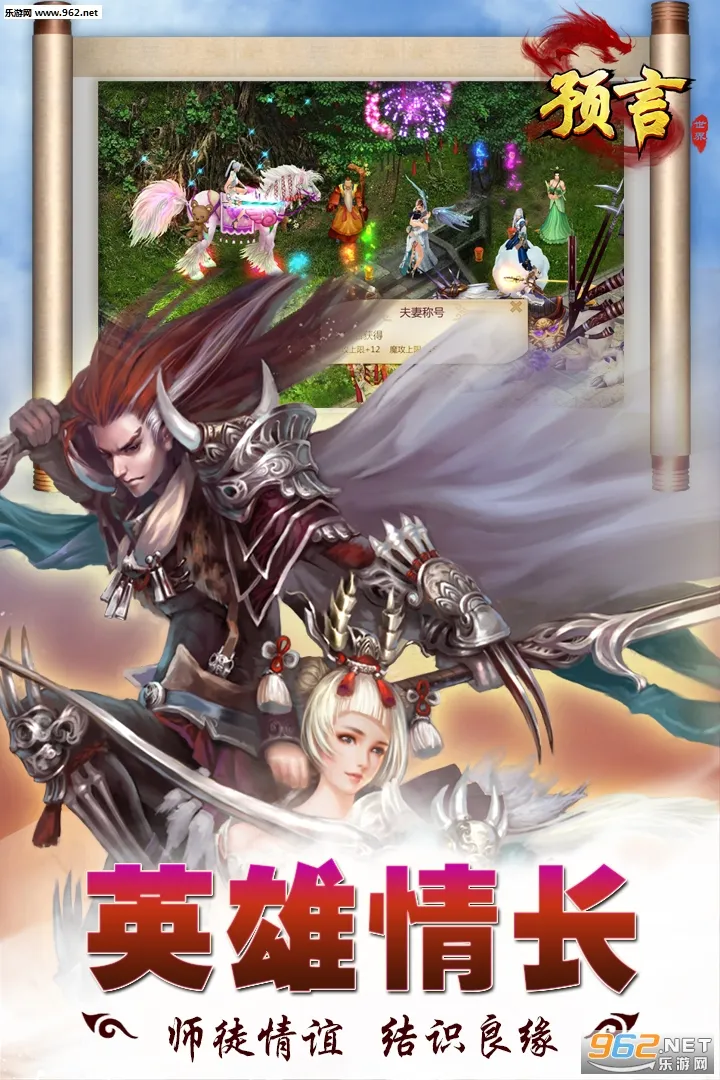 Ԥ������(������ɫ��������)v1.33.35 ��׿���ͼ