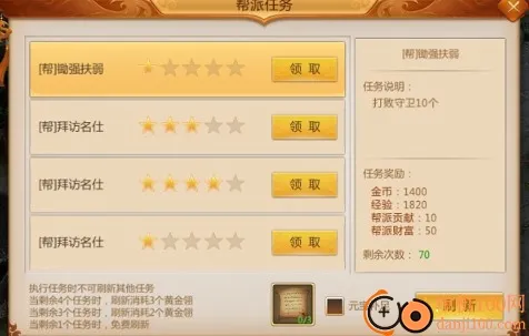 预言世界(武侠角色扮演手游) 预言世界(武侠角色扮演手游)