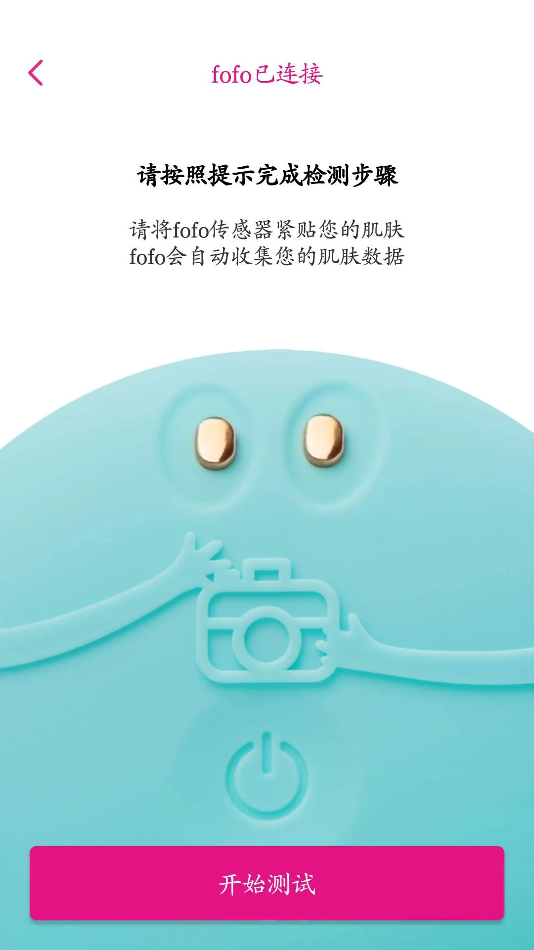 FOREO�����ֻ���v3.6.8 �ٷ������ͼ