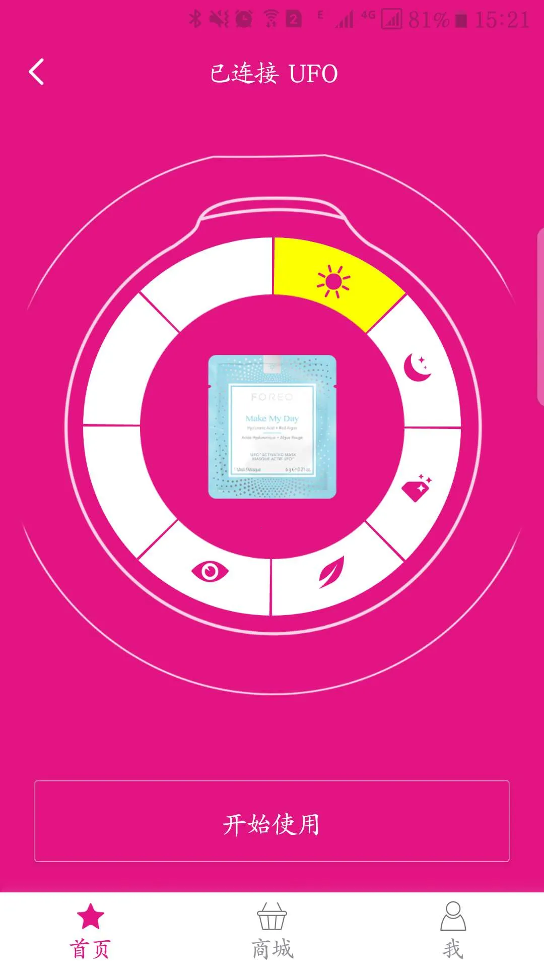 FOREO�����ֻ���v3.6.8 �ٷ������ͼ