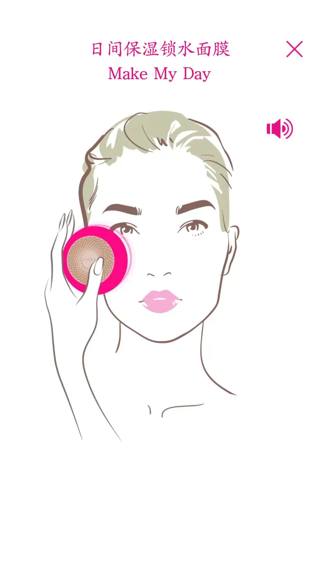 FOREO�����ֻ���v3.6.8 �ٷ������ͼ