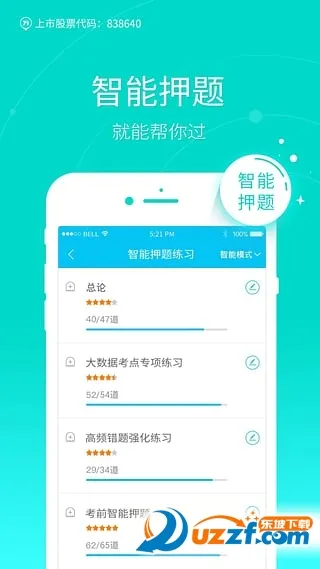 �ɿ������(�ɿ�����ƽ̨)v5.8.7.0 �ֻ����ͼ