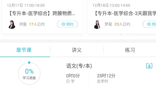 成考万题库(成考备考平台) 成考万题库(成考备考平台)