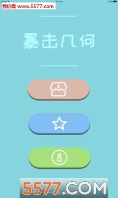 Geometry(几何计算工具) Geometry(几何计算工具)