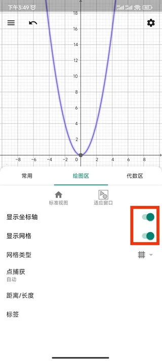 Geometry(几何计算工具) Geometry(几何计算工具)