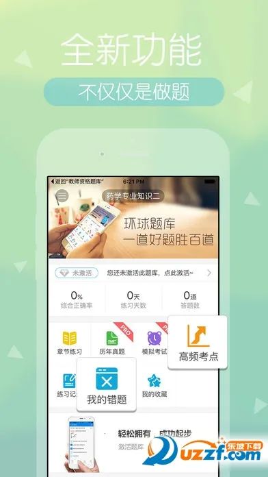 �����(��֤����ƽ̨)v5.15.2 ��׿���ͼ