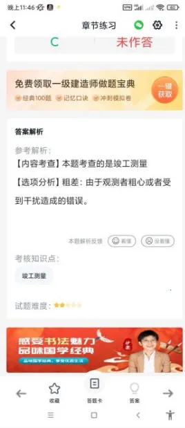 �����(��֤����ƽ̨)v5.15.2 ��׿���ͼ