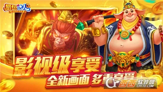 �������(������Ϸ�淨��)v3.9.0.7 ��Ѱ��ͼ