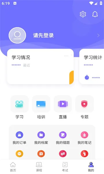 �й�ú̿������ѵ(ú̿��ҵ��ѵƽ̨)v4.0.4 ��׿���ͼ