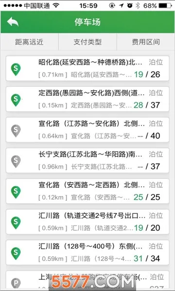 �Ϻ�ͣ��(ͣ����������)v10.03 �ֻ����ͼ