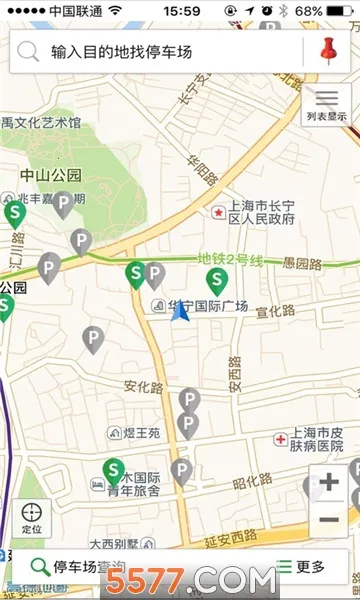 �Ϻ�ͣ��(ͣ����������)v10.03 �ֻ����ͼ