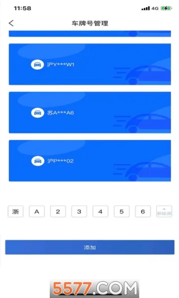 �Ϻ�ͣ��(ͣ����������)v10.03 �ֻ����ͼ