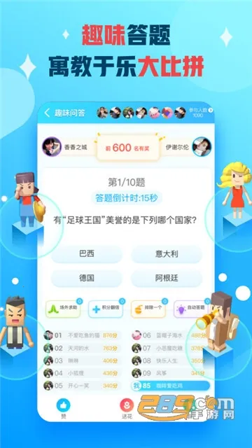����ֱ��(��Ƶ����ƽ̨)v5.9.2 �ٷ������ͼ