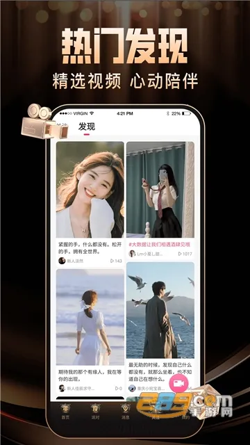 ����ֱ��(��Ƶ����ƽ̨)v5.9.2 �ٷ������ͼ