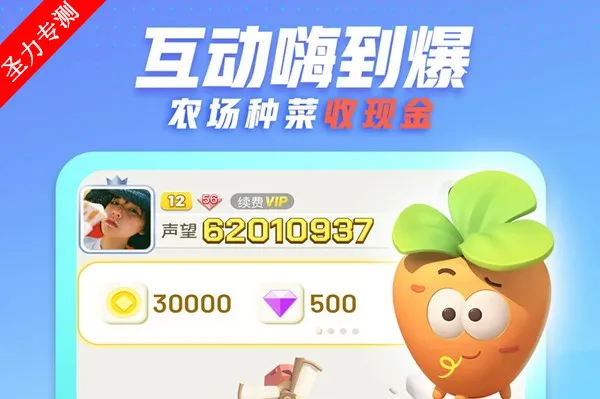 九秀直播(视频交友平台) 九秀直播(视频交友平台)