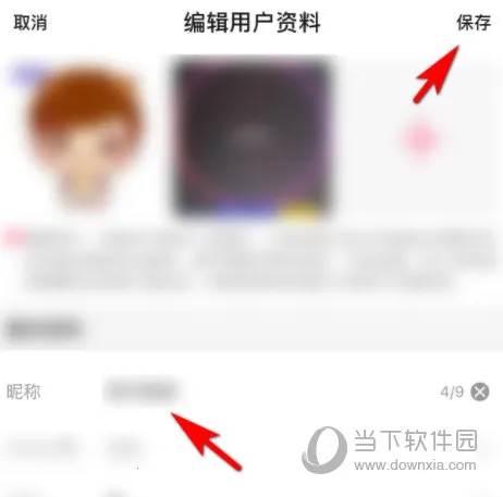 九秀直播(视频交友平台) 九秀直播(视频交友平台)