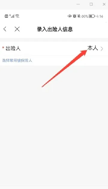 太平通2026官方最新版本 太平通2026官方最新版本