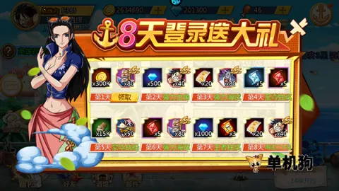 龙之岛(海贼王题材手游) 龙之岛(海贼王题材手游)