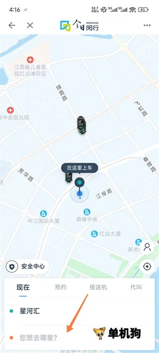 今日闵行(闵行融媒体平台) 今日闵行(闵行融媒体平台)