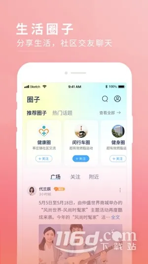 今日闵行(闵行融媒体平台) 今日闵行(闵行融媒体平台)