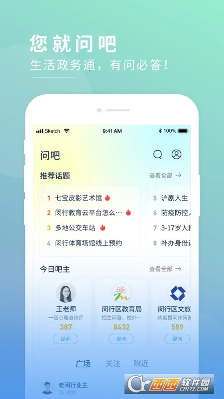 ��������(������ý��ƽ̨)v4.5.7 ��׿���ͼ
