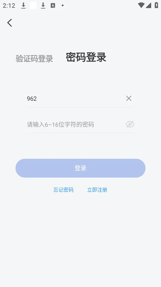 ��Сӡ�����ֻ���v3.5.3 ��Ѱ��ͼ