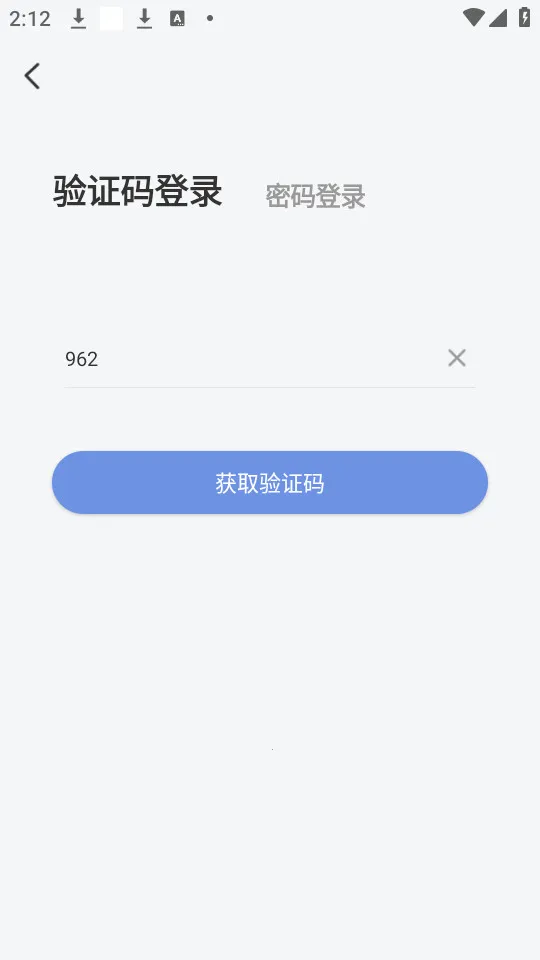 ��Сӡ�����ֻ���v3.5.3 ��Ѱ��ͼ