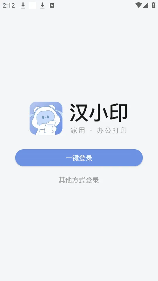 ��Сӡ�����ֻ���v3.5.3 ��Ѱ��ͼ