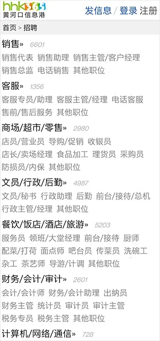 �ƺӿ���Ϣ��2026�ٷ����°汾
