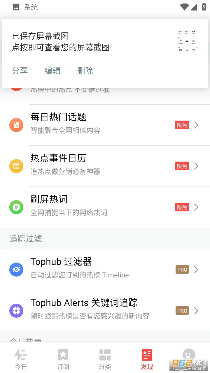 �����Ȱ�2026���°汾v1.9.2 ��Ѱ��ͼ