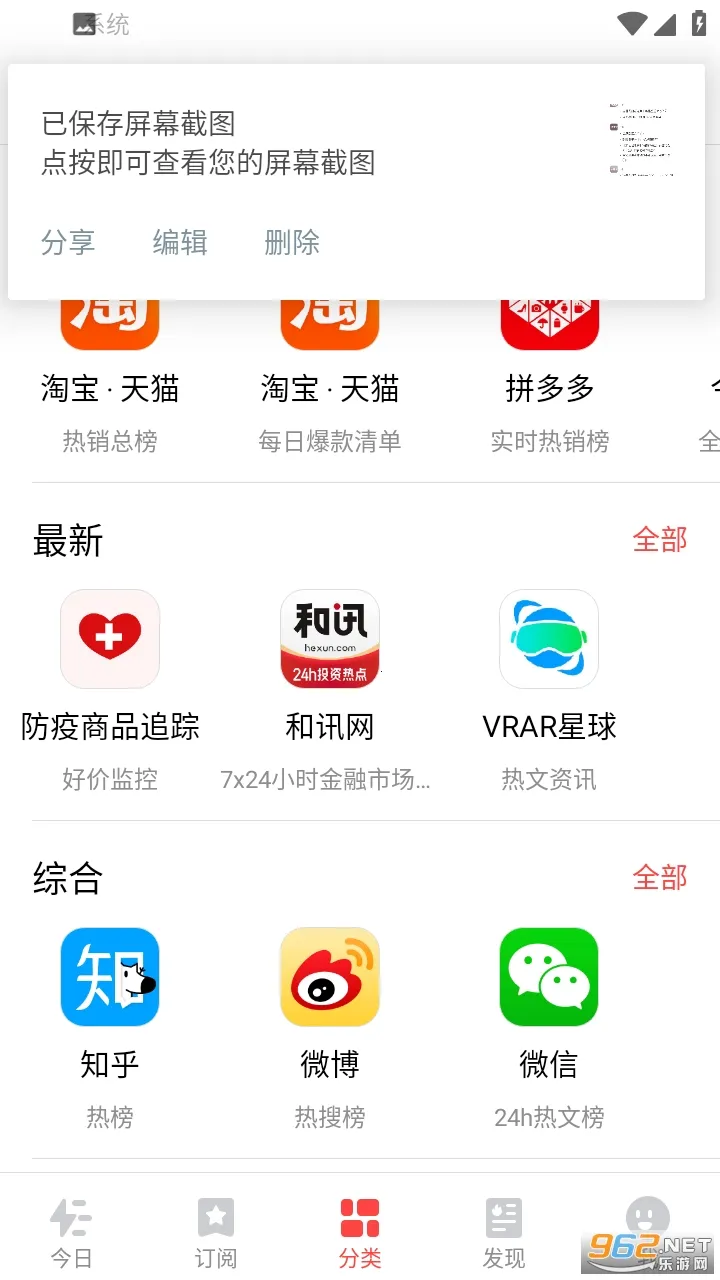 �����Ȱ�2026���°汾v1.9.2 ��Ѱ��ͼ