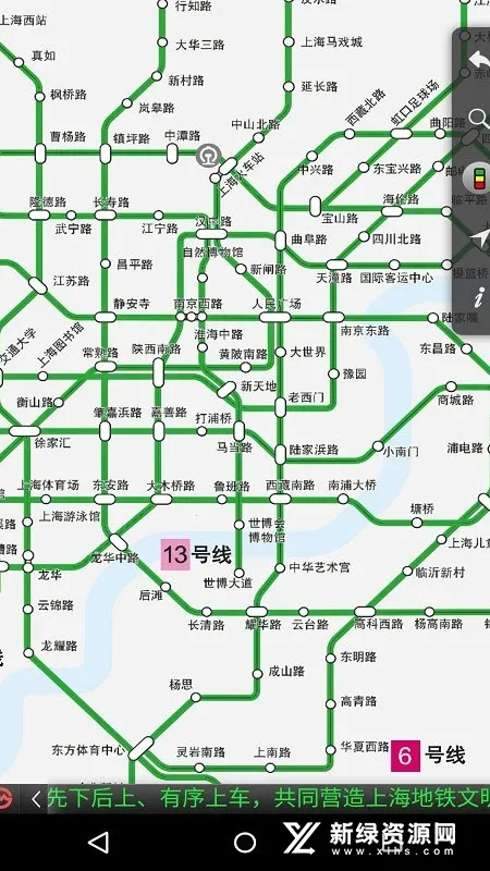 �Ϻ�����2026�ٷ����°汾v4.88 �ٷ������ͼ