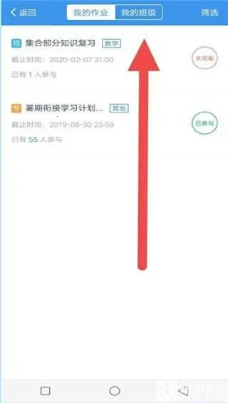 升学e网通(高中学习平台) 升学e网通(高中学习平台)