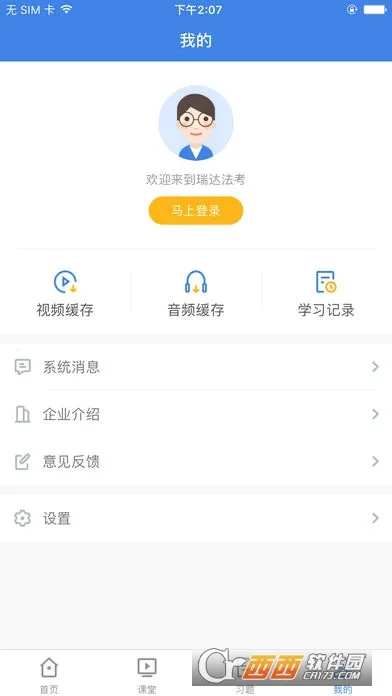 ��﷨��(����ѧϰ����)v3.6.40 ��Ѱ��ͼ