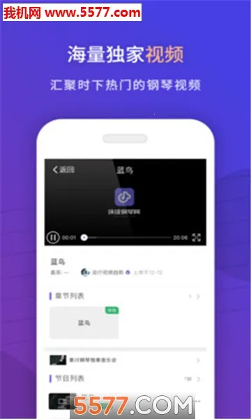 ���������(����ѧϰƽ̨)v2.6.84 �ٷ������ͼ
