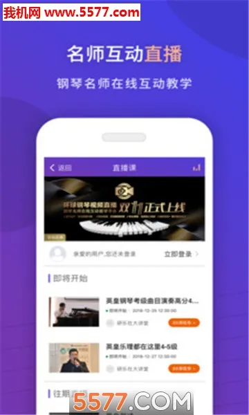 ���������(����ѧϰƽ̨)v2.6.84 �ٷ������ͼ