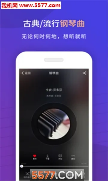 ���������(����ѧϰƽ̨)v2.6.84 �ٷ������ͼ