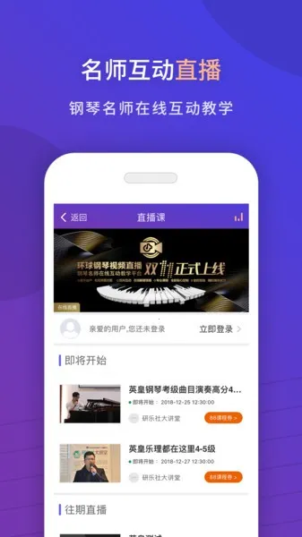 ���������(����ѧϰƽ̨)v2.6.84 �ٷ������ͼ