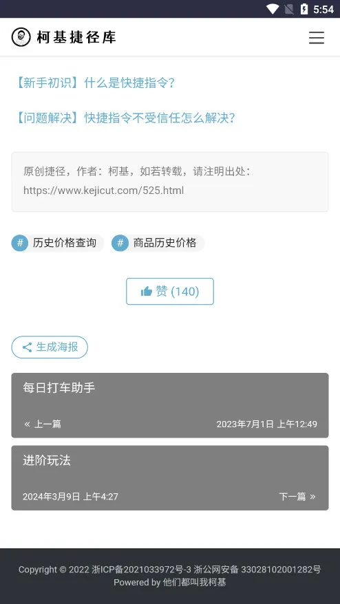 �»��ݾ���2026���°汾v3.0 �ٷ������ͼ