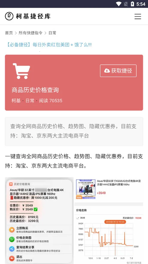 �»��ݾ���2026���°汾v3.0 �ٷ������ͼ
